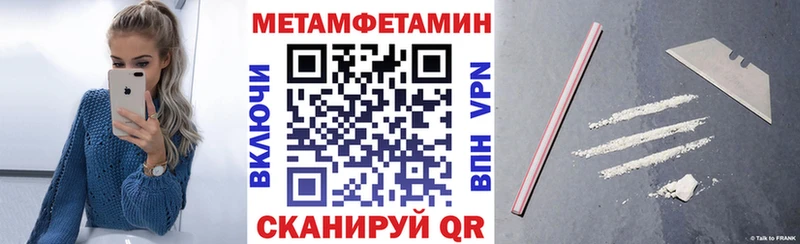 АМФЕТАМИН 98%  Среднеуральск 