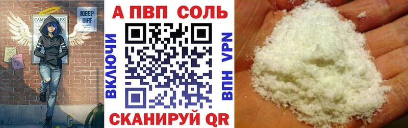 дарк нет Telegram  Среднеуральск  А ПВП мука 