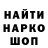 Метамфетамин витя Oleksii Pavytskyi