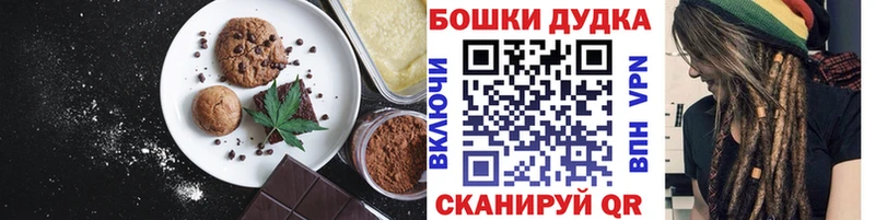 Еда ТГК марихуана  купить  цена  Среднеуральск 