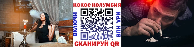 Кокаин Fish Scale  дарнет шоп  Среднеуральск 