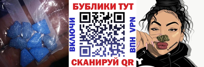 Ecstasy таблы Среднеуральск