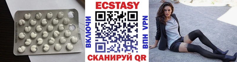 хочу   Среднеуральск  ЭКСТАЗИ 99% 