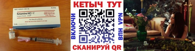 Кетамин VHQ  даркнет сайт  Среднеуральск 
