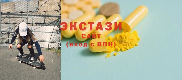 синтетический гашиш Баксан