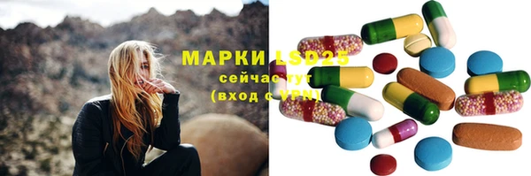 синтетический гашиш Баксан