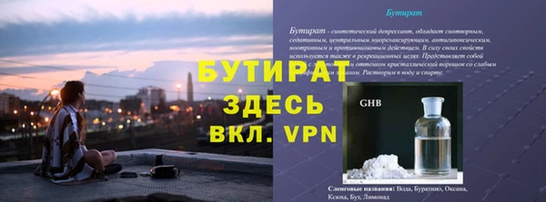 а пвп мука Балабаново