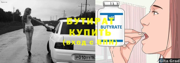 синтетический гашиш Баксан