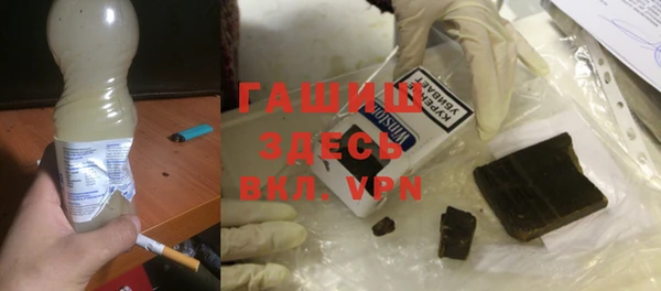 синтетический гашиш Баксан