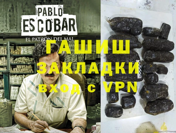 а пвп мука Балабаново