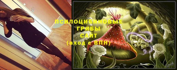 кокаин Арсеньев