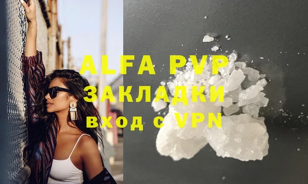 синтетический гашиш Баксан