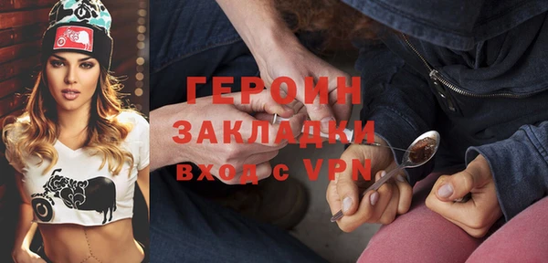 синтетический гашиш Баксан