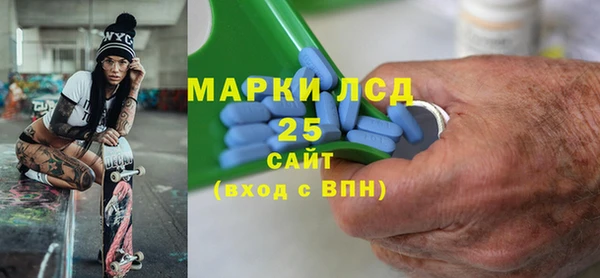 синтетический гашиш Баксан