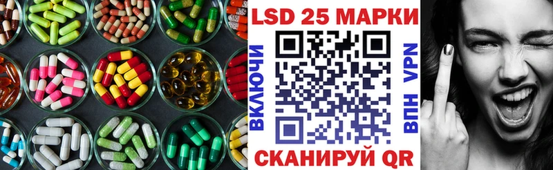 Лсд 25 экстази кислота  где можно купить наркотик  Среднеуральск 