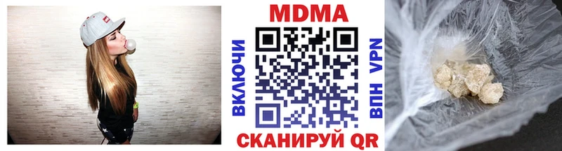 МДМА молли  Среднеуральск 