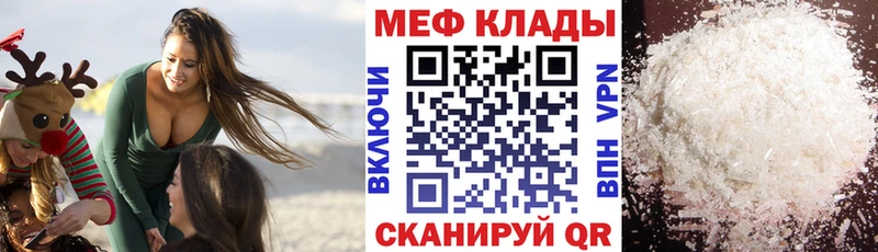 купить наркоту  Среднеуральск  гидра ССЫЛКА  Меф 4 MMC 