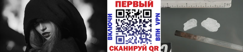 MEGA   Среднеуральск  Первитин витя 