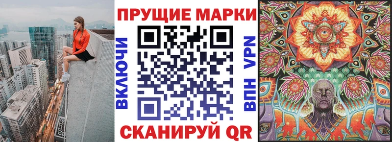 Марки NBOMe 1,8мг  Среднеуральск 