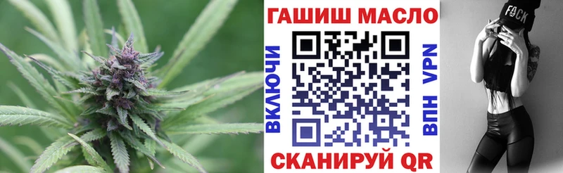 ТГК Wax  как найти   Среднеуральск 